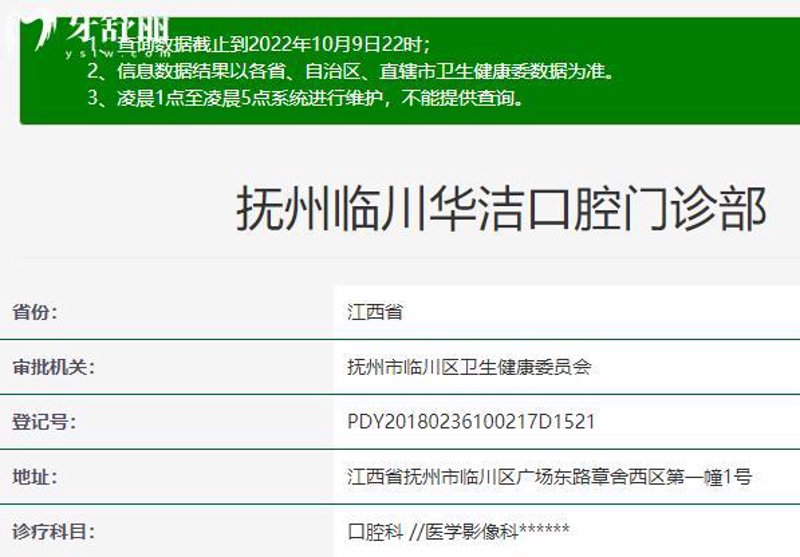 南昌口腔医院:守护城市微笑的新时代篇章